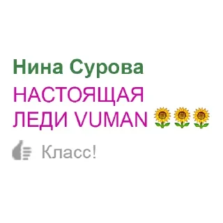 Стикер Для важных переговоров @MoiStikiBot - 5