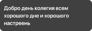 Стикер Для важных переговоров @MoiStikiBot - 6