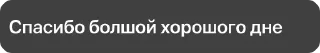 Стикер Для важных переговоров @MoiStikiBot - 9