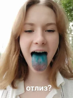 Стикер го секс - 0