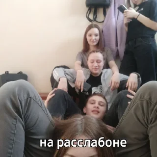 Стикер го секс - 11