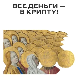 Sticker suffering_investor - 0