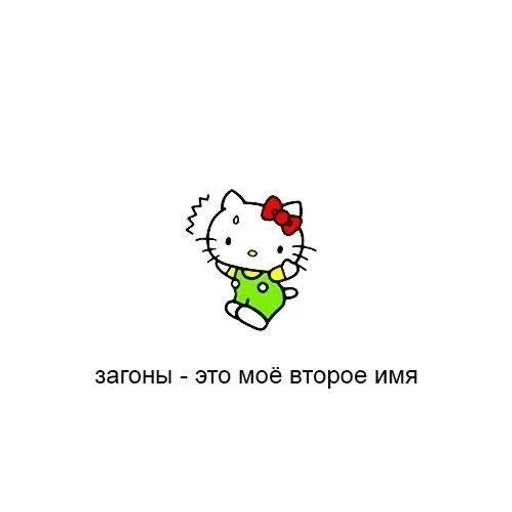 text text clipart graphics