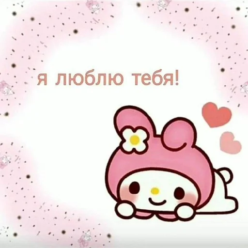 clipart clipart pink rabbit
