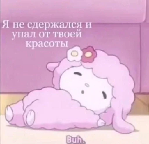 text text cartoon pink