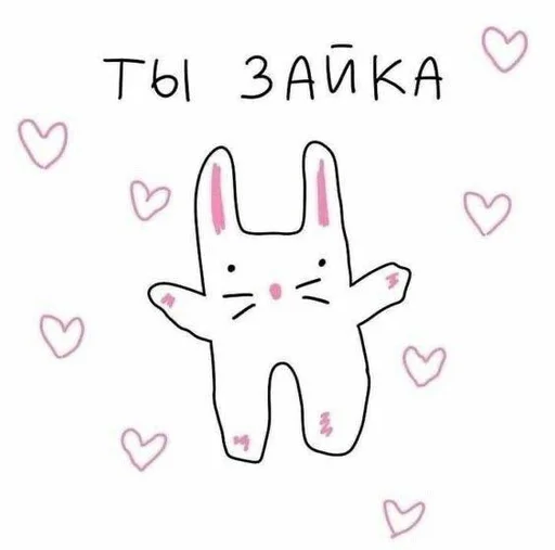 drawing drawing handwriting clipart