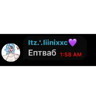 Sticker Ты хавальню свою закрой шмарамойка швальная @temy_yazyki_bot - 6