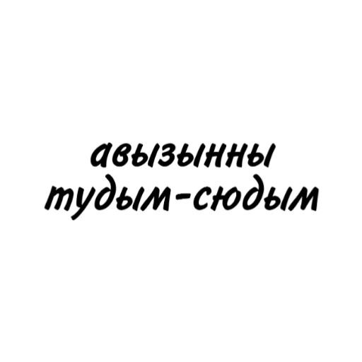 татарча пикчи - 