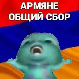 Стикер НУРСУЛТАН - 2