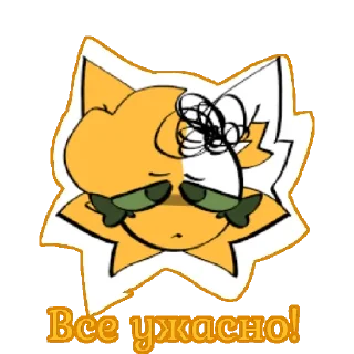 Sticker Мика кит (@emopix) - 7