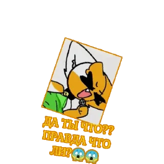Sticker Мика кит (@emopix) - 5