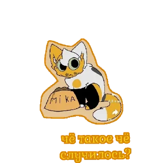 Sticker Мика кит (@emopix) - 3