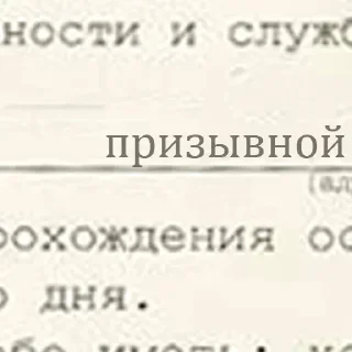 Стикер Секс-мемы👉 @pornomemesy 👈🔞 - 0