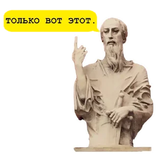 Стикер Средневековое гулянье - 4