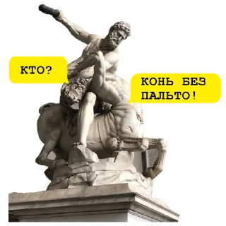 Стикер Средневековое гулянье - 10