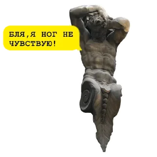 Стикер Средневековое гулянье - 11