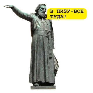 Стикер Средневековое гулянье - 9
