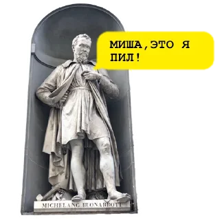 Стикер Средневековое гулянье - 7