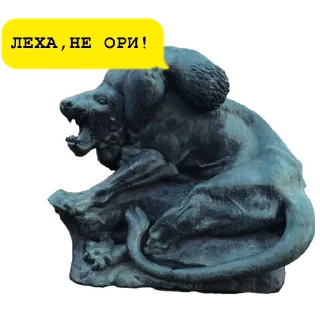 Стикер Средневековое гулянье - 5