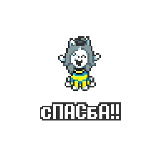 Стикер тем by @undertaledeltasticks - 0
