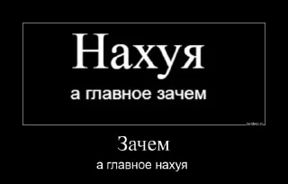 Стикер ты долбоёб - 0