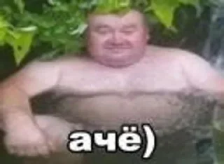 Стикер ты долбоёб - 1