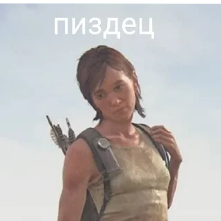 Стикер tlou stickers - 5