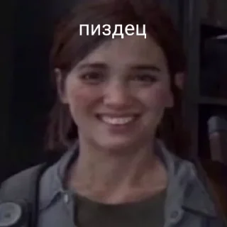 Стикер tlou stickers - 9