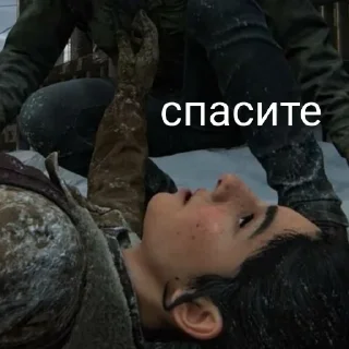 Стикер tlou stickers - 8