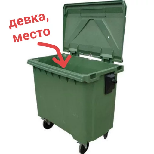 контейнер для отходов контейнер для отходов .bin мусорное ведро