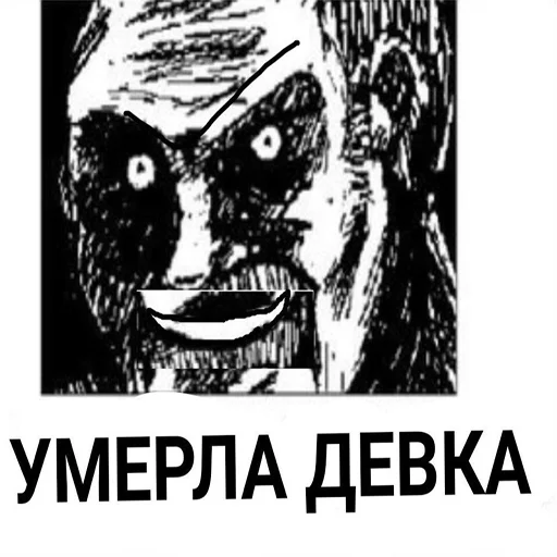 СМС СМС плакат эскиз