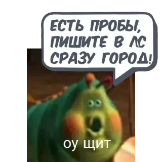 Стикер Edris @memdeleevBot - 2