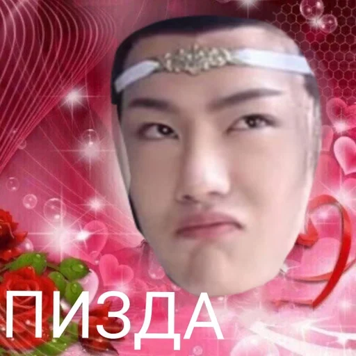 человеческое лицо человеческое лицо цветок модный аксессуар
