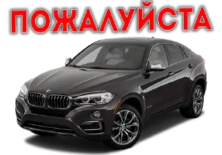 Sticker Стикеры тут 👉 @Femoji - 9