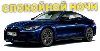 Стикер Стикеры тут 👉 @Femoji - 1