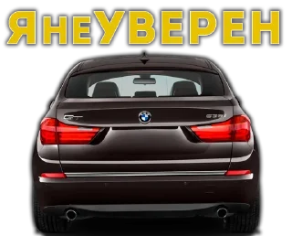 Sticker Стикеры тут 👉 @Femoji - 5