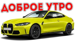 Sticker Стикеры тут 👉 @Femoji - 11