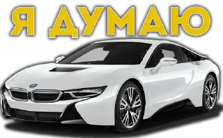 Sticker Стикеры тут 👉 @Femoji - 10