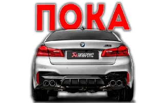 Sticker Стикеры тут 👉 @Femoji - 3