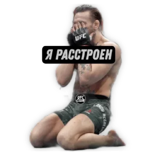 Стикер UFC CLUB @ufc_card - 4 Стикер UFC CLUB @ufc_card - 4
