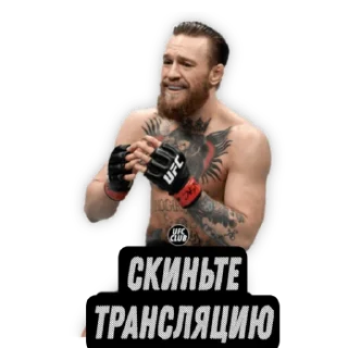 Стикер UFC CLUB @ufc_card - 0 Стикер UFC CLUB @ufc_card - 0