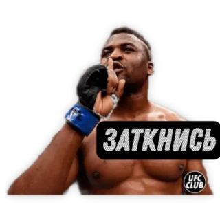 Стикер UFC CLUB @ufc_card - 11 Стикер UFC CLUB @ufc_card - 11