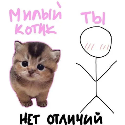@sempai21 Милые стикеры - 
