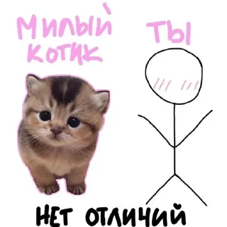 Стикер @sempai21 Милые стикеры - 0