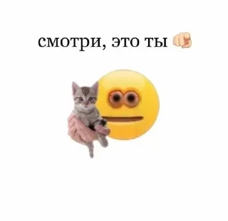Стикер @sempai21 Милые стикеры - 5