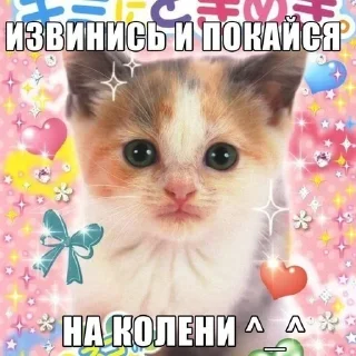 Стикер @sempai21 Милые стикеры - 3