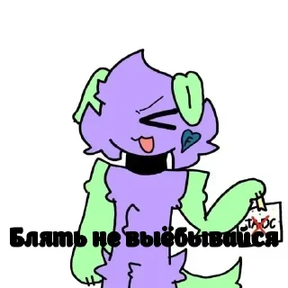 Sticker Фандом Мика кит (Дурка) by @Stickersneewbot - 0