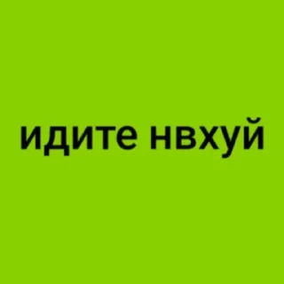 Стикер brat (stan's version) by @foxaaron - 0