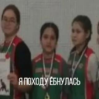 Стикер Ну да а что? by @Stickersneewbot - 4