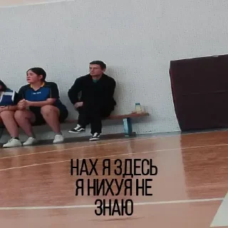 Стикер Ну да а что? by @Stickersneewbot - 2